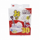 メラミンスポンジ　キューブ　３０個入×５