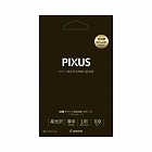 写真用紙　光沢プロ　プラチナグレードＬ判　１００枚