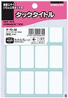 タックタイトル無地　２０×３５ｍｍ　２０４片入×５