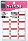 タックタイトル赤枠　１２×２７ｍｍ　４５９片入×５