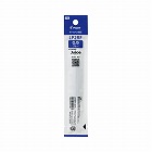 ボールペン替芯ＬＰ２ＲＦ‐８ＥＦ　青１０本