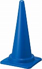三角コーン　ブルー　５個