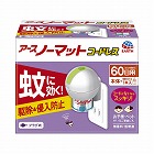 アースノーマットコードレス　６０日セット