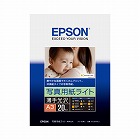 写真用紙　印画紙　ライト（薄手光沢）　Ａ３　２０枚