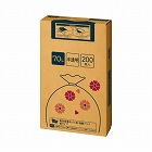 高密度薄手ゴミ袋　箱タイプ　７０Ｌ　２００枚