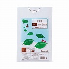 低密度薄口ゴミ袋少量パック　４５Ｌ透明　２０枚