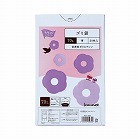 低密度薄口ゴミ袋少量パック　７０Ｌ青　２０枚