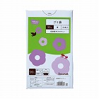 低密度薄口ゴミ袋少量パック　９０Ｌ青　２０枚