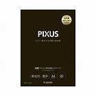 写真用紙　光沢プロ　プラチナグレード　Ａ４　２０枚