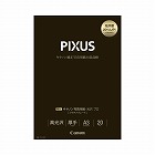 写真用紙　光沢プロ　プラチナグレード　Ａ３　２０枚