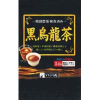 黒烏龍茶ティーバッグ　５４バッグ