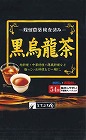 黒烏龍茶ティーバッグ　５４バッグ