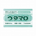ウタマロ石けん　１３３ｇ×２０個