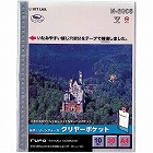 クリヤーブックルポ用リフィルＡ４縦３０穴灰１００枚