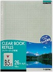 クリヤーブック替紙Ｂ５縦２６穴グレー　１００枚