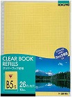 クリヤーブック替紙Ｂ５縦２６穴黄　１００枚