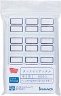 タックインデックス中　青　６００片　チャック付袋入