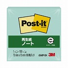 ポストイット再生紙ノート　７５×７５　緑