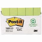 ポストイット再生紙見出し５０×１５　グリーン　５冊
