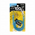 コイルキーチェーン　ロング　青