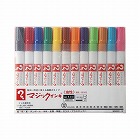 油性マーカー　マジックインキ　細書き　１２色セット