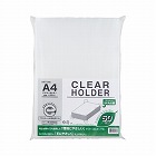 クリヤーホルダー５０枚乳白