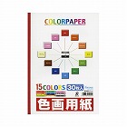 色画用紙（製本タイプ）　Ａ４判　３０枚×１０