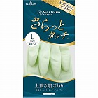ナイスハンドさらっとタッチ　中厚手　Ｌ　グリーン