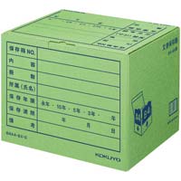 文書保存箱　Ｂ４・Ａ４用　グリーン　１０個入