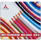 色鉛筆８８０　２４色セット