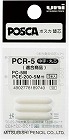 水性マーカー　ポスカ替芯　中字　３本入×１０