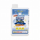 プロ用トイレ専用クリーナー　１Ｌ