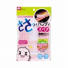 激落ち　ささっとハンディＮＥＯ　スペア