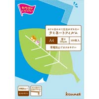 左右がずれないラミフィルム　Ａ４　１００枚５箱以上