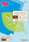 左右がずれないラミフィルム　Ａ４　１００枚５箱以上