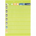 おくすりポケット１週間　２０枚