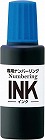 ナンバーリングインク　ブルー　１個