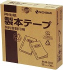 製本テープ業務用　契印　３５ｍｍ×３０ｍ　１巻