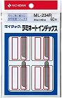 マイタックインデックス　ラミ付特大　赤６０片×１０