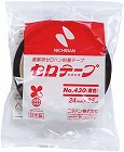 着色セロテープ　黒　２４ｍｍ×３５ｍ５巻入
