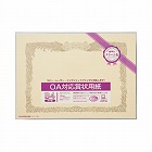 ＯＡ対応賞状用紙クリームＢ４横型タテ書１０枚