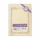 ＯＡ対応賞状用紙クリームＢ４縦型ヨコ書１０枚×５