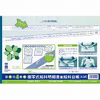複写式給料明細書兼給料台帳　＜ヨコ型＞
