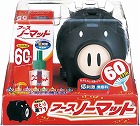アースノーマット　蚊とり黒ブタ　６０日セット