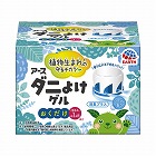 ナチュラス　天然由来成分のダニよけゲル　ハーブの香