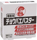 業務用チョウバエバスター　２５ｇ×１０包