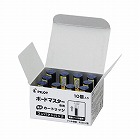 ボードマスターカートリッジ　青　簡易１０本パック