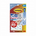 コマンドＴＭタブクリアお買得パックＳサイズ