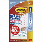 コマンドＴＭタブクリアお買得パックＭサイズ