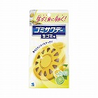 生ゴミ用ゴミサワデー　フレッシュレモンライム